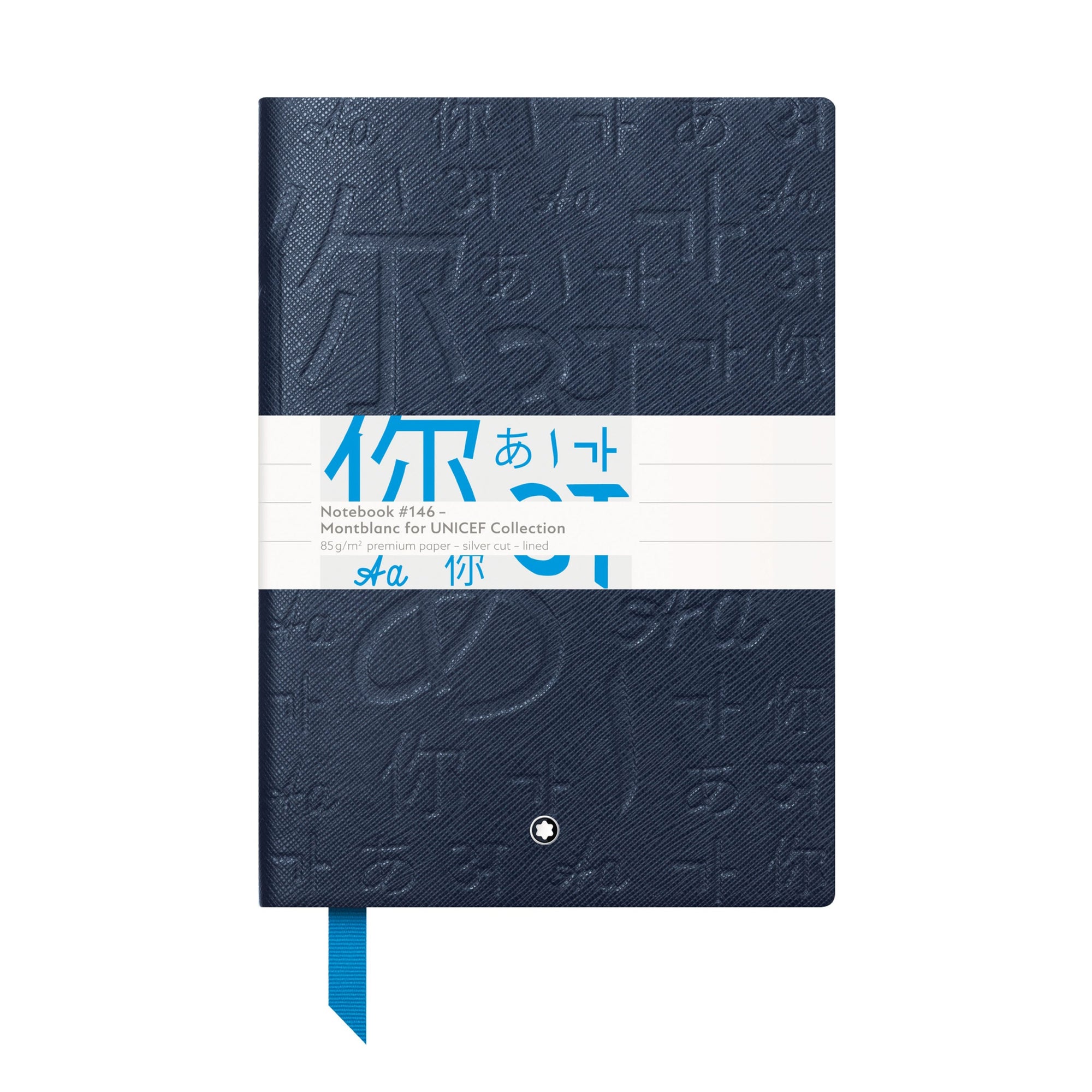 Carnet n°146 Papeterie Fine 2017 - Bleu ciel